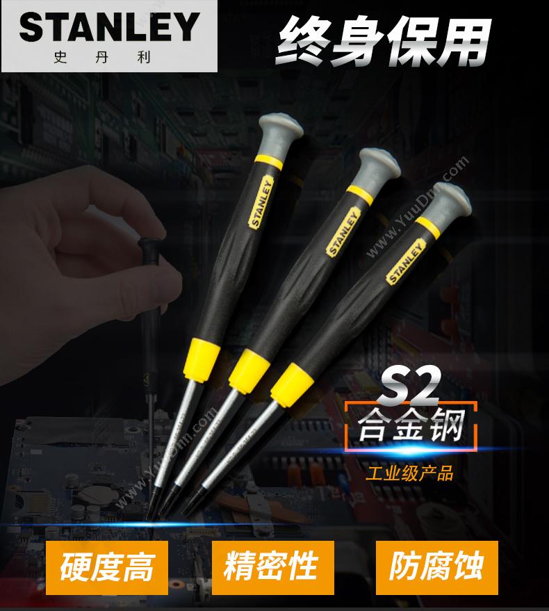 史丹利 Stanley 66-355-23 6角微型 六角螺丝批