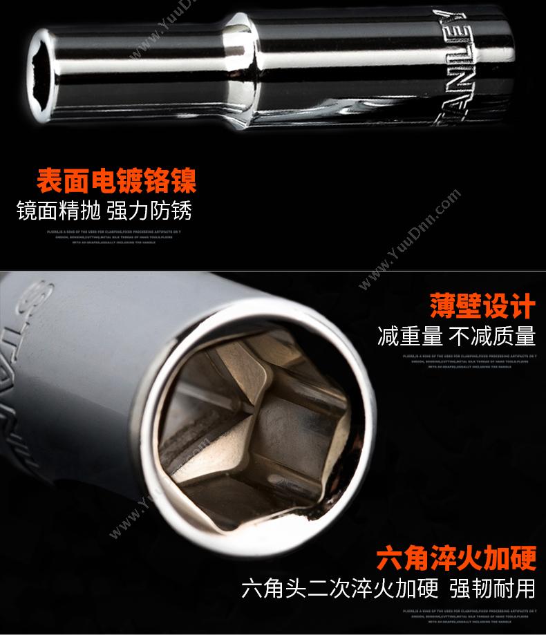 史丹利 Stanley 86-116-1-22 6.3mm系列 公制6角长套筒