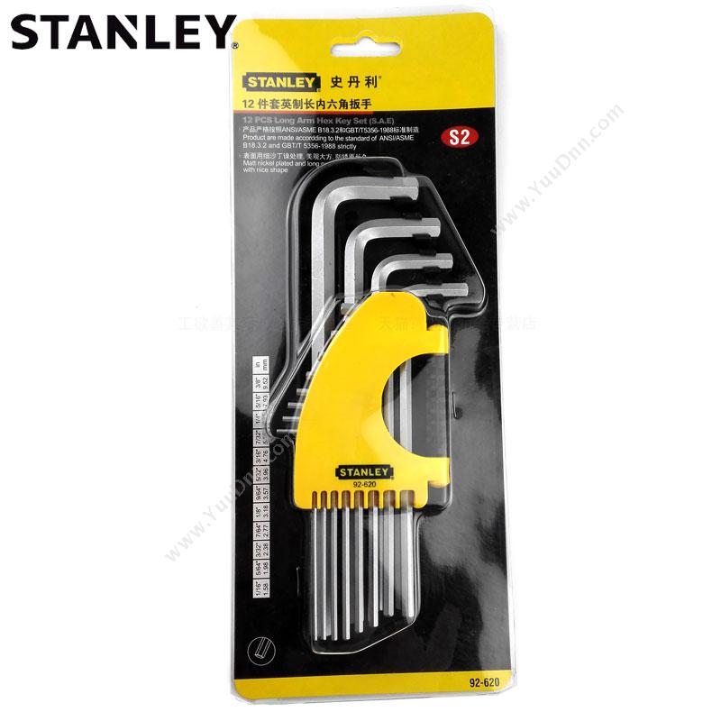 史丹利 Stanley 92-620-23 英制 内六角扳手