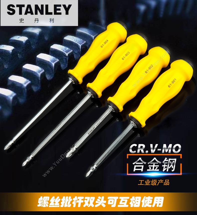 史丹利 Stanley 61-904-23 二合一双头 双头螺丝批