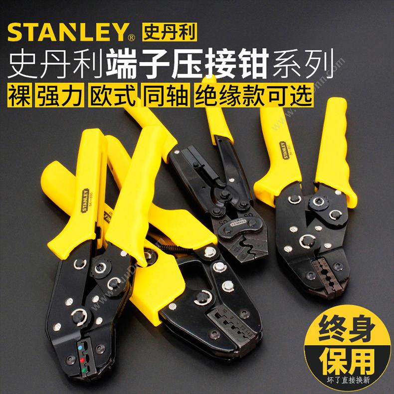 史丹利 Stanley 84-854-22 B系列欧式端子 压接钳