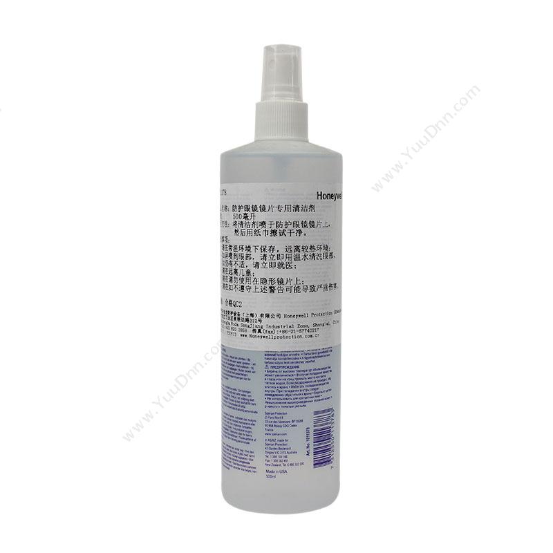 霍尼韦尔 Honeywell 1011378 镜片清洁喷剂 均码（白） 1瓶/盒 清洗灭菌/擦拭用品