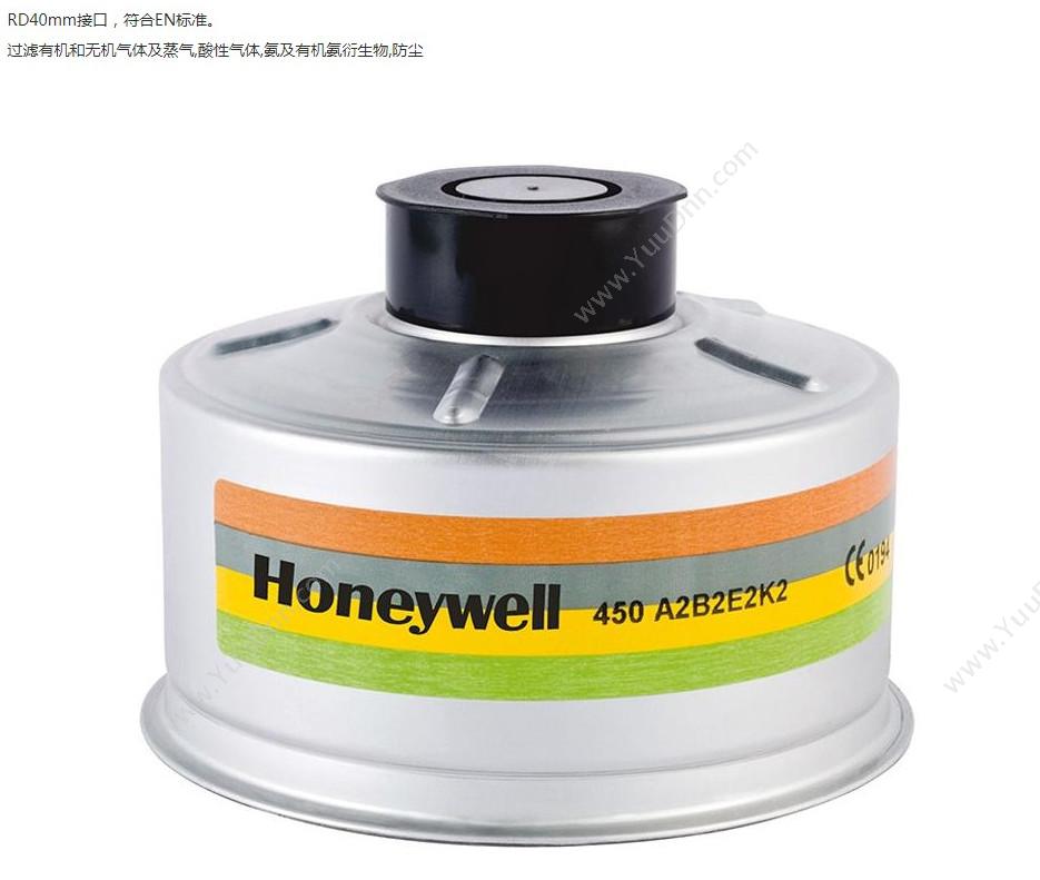 霍尼韦尔 Honeywell 1785040 滤毒罐 均码 银白色 1只/盒 其他呼吸防护