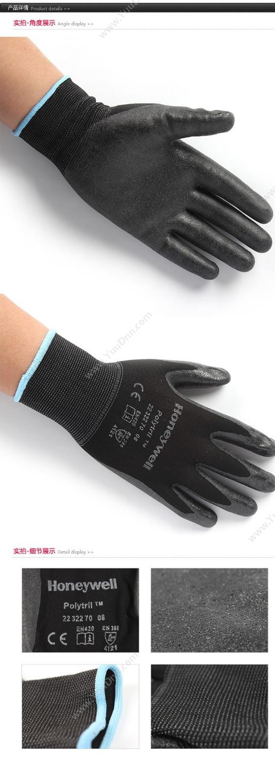 霍尼韦尔 Honeywell 2232270CN 尼龙发泡丁腈涂层耐油防滑工作手套 9码 （黑） 10副/包 涂层手套