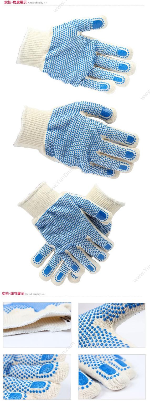霍尼韦尔 Honeywell 2232092CN 双面点塑防滑工作手套 7码 白（蓝）10副/包 普通手套