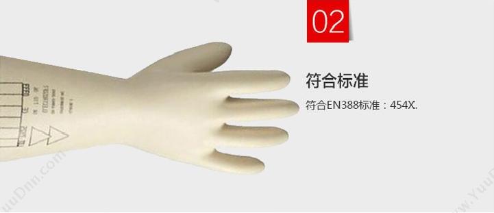 霍尼韦尔 Honeywell 2091921 电工 9码（白） 绝缘手套