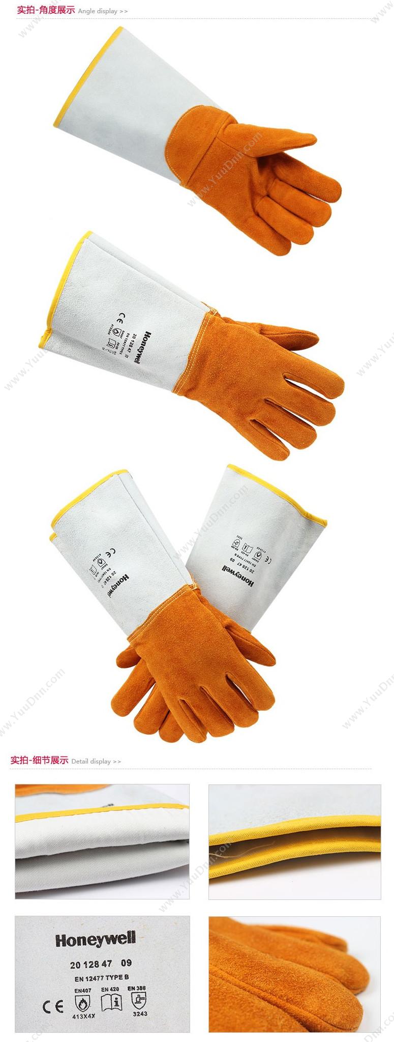 霍尼韦尔 Honeywell 2012847 长袖复合膜防化手套 9码 棕红色 1副/包 隔热手套
