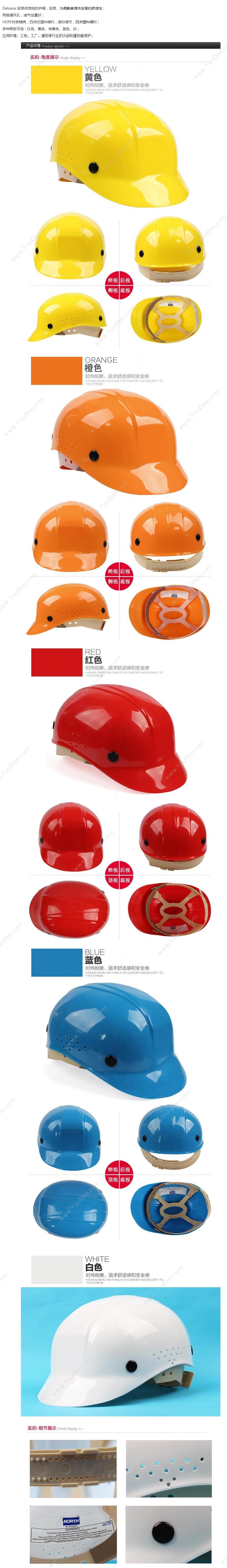 霍尼韦尔 Honeywell BC86150000  均码 红色 20顶/箱 安全帽
