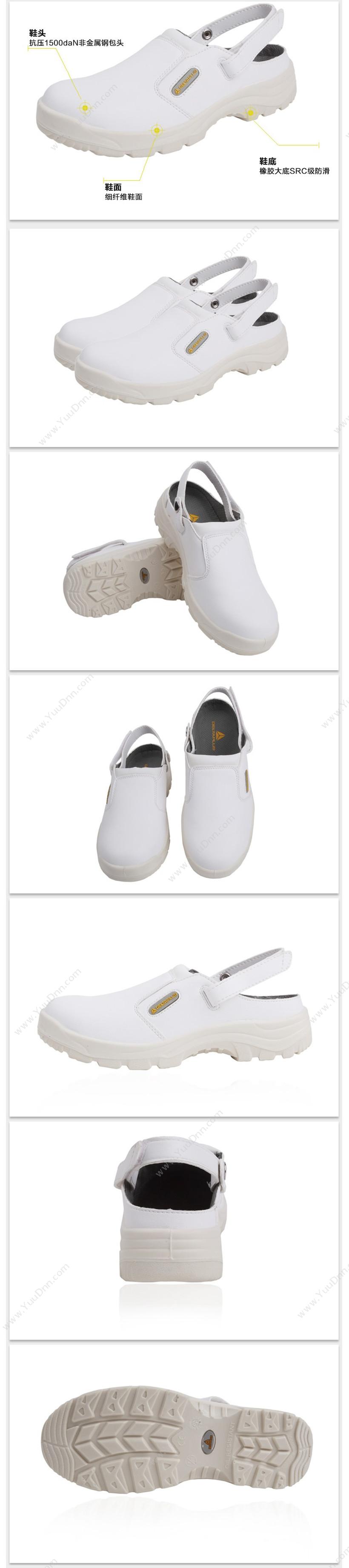 代尔塔 Delta 301346（白）SBEA安全凉鞋 MAUBEC3 SBEA/42（白） 5双/箱 安全凉鞋