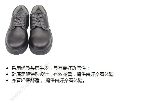 霍尼韦尔 Honeywell BC0919753R Eco Rubber 电绝缘 保护足趾 中帮 46 （黑） 10双/箱 绝缘安全鞋