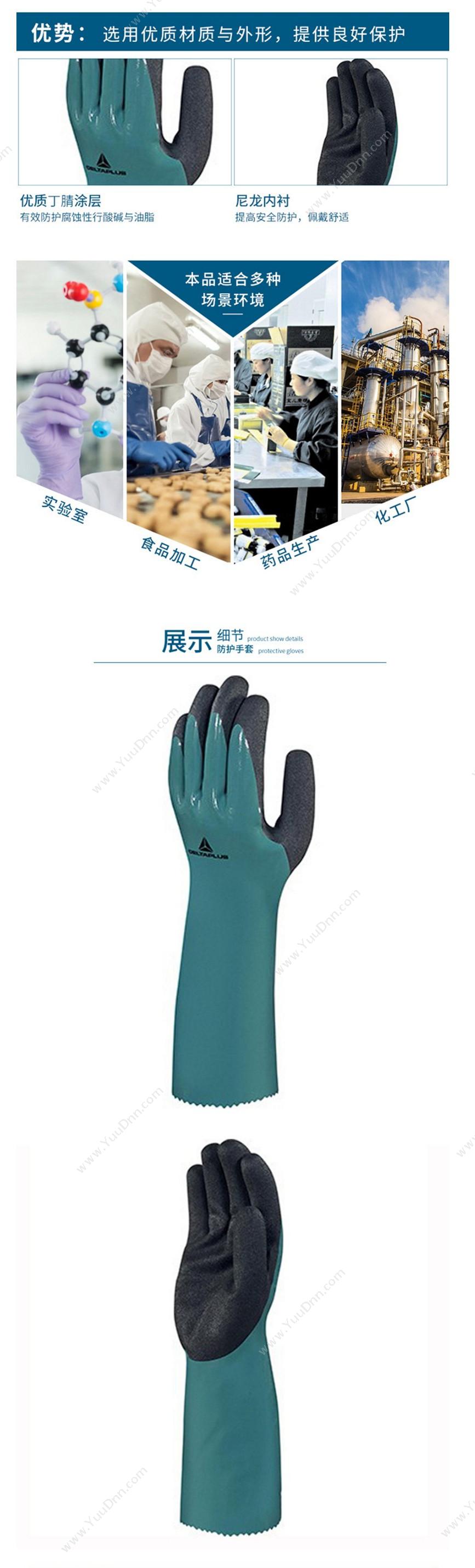 代尔塔 Delta 201802 中型丁晴 VE802/9.5 （绿） 12副/打 防化手套