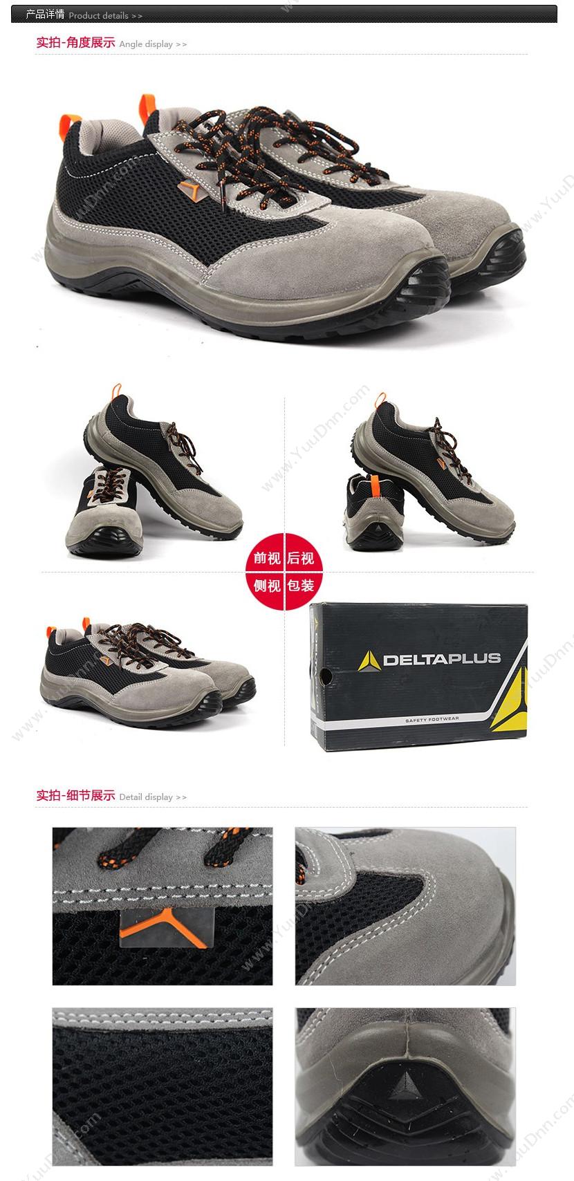 代尔塔 Delta 301219 彩虹系列简约版S1P ASTI S1P/37 蓝（灰） 10双/箱 安全鞋