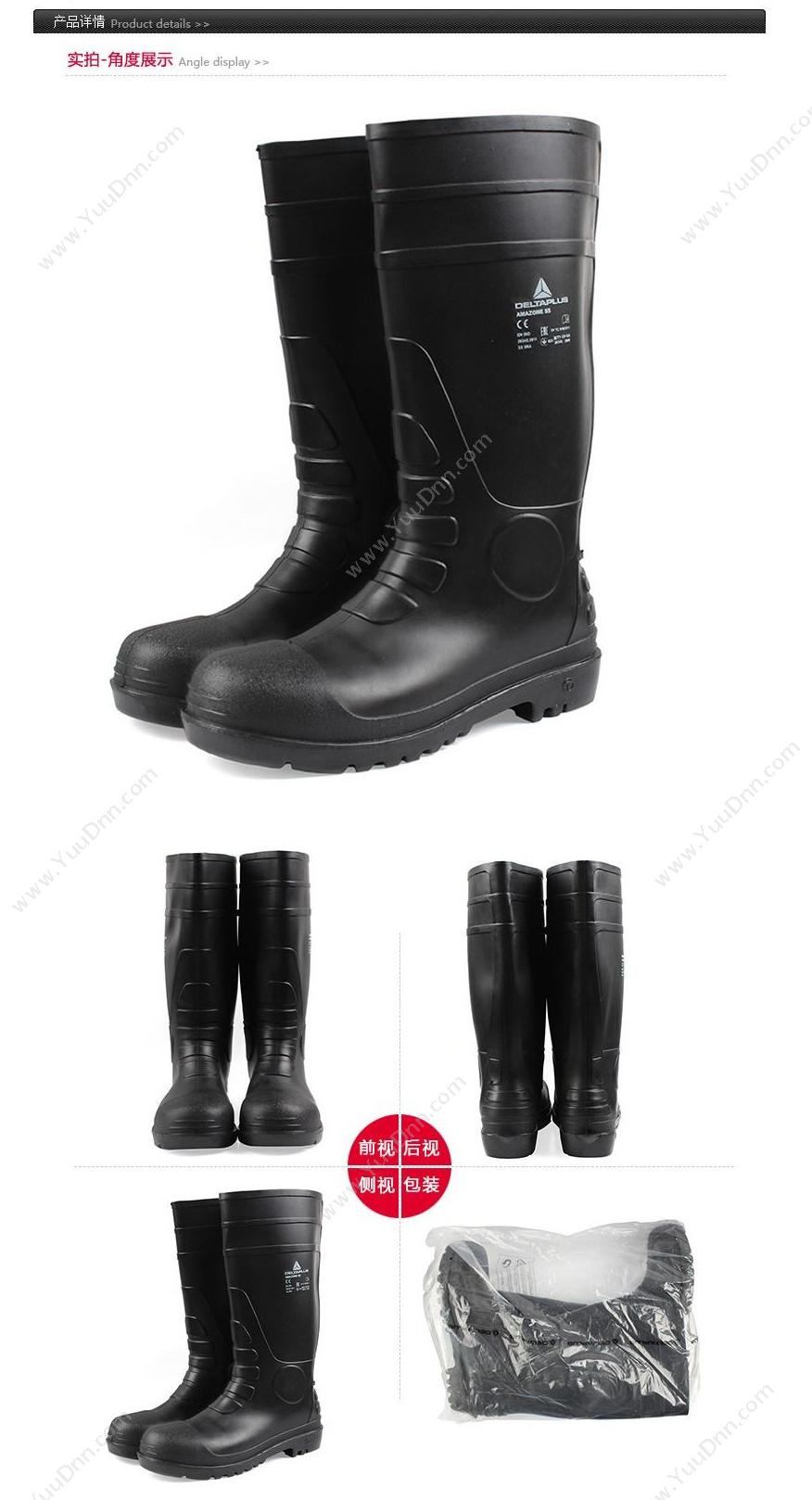代尔塔 Delta 301407 防酸碱PVC安全靴 AMAZONE S5/43 （黑） 5双/箱 防酸碱安全鞋