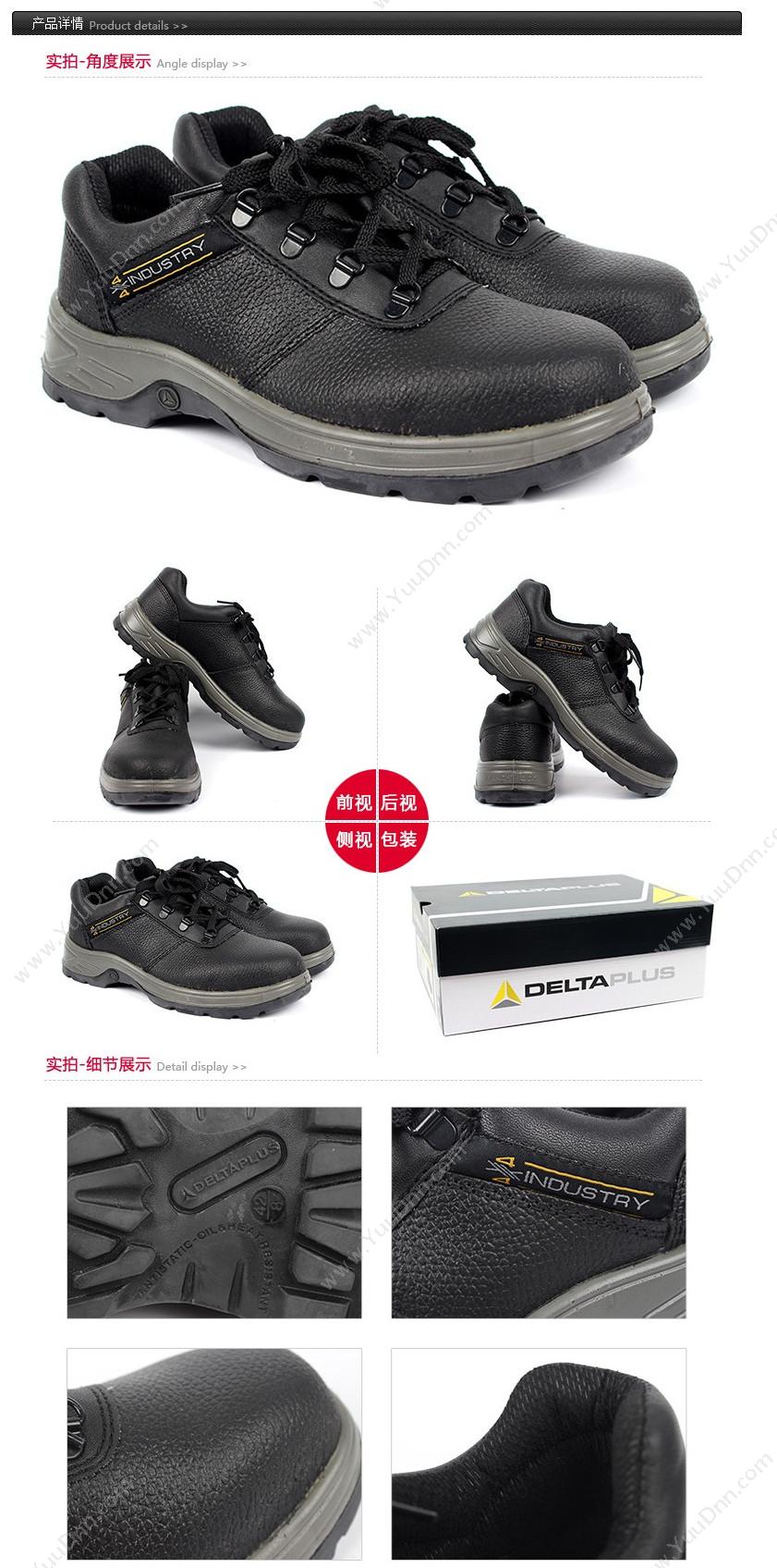 代尔塔 Delta 301901 4x4系列S1 KAMOGA S1 HRO /41 （黑） 5双/箱 安全鞋