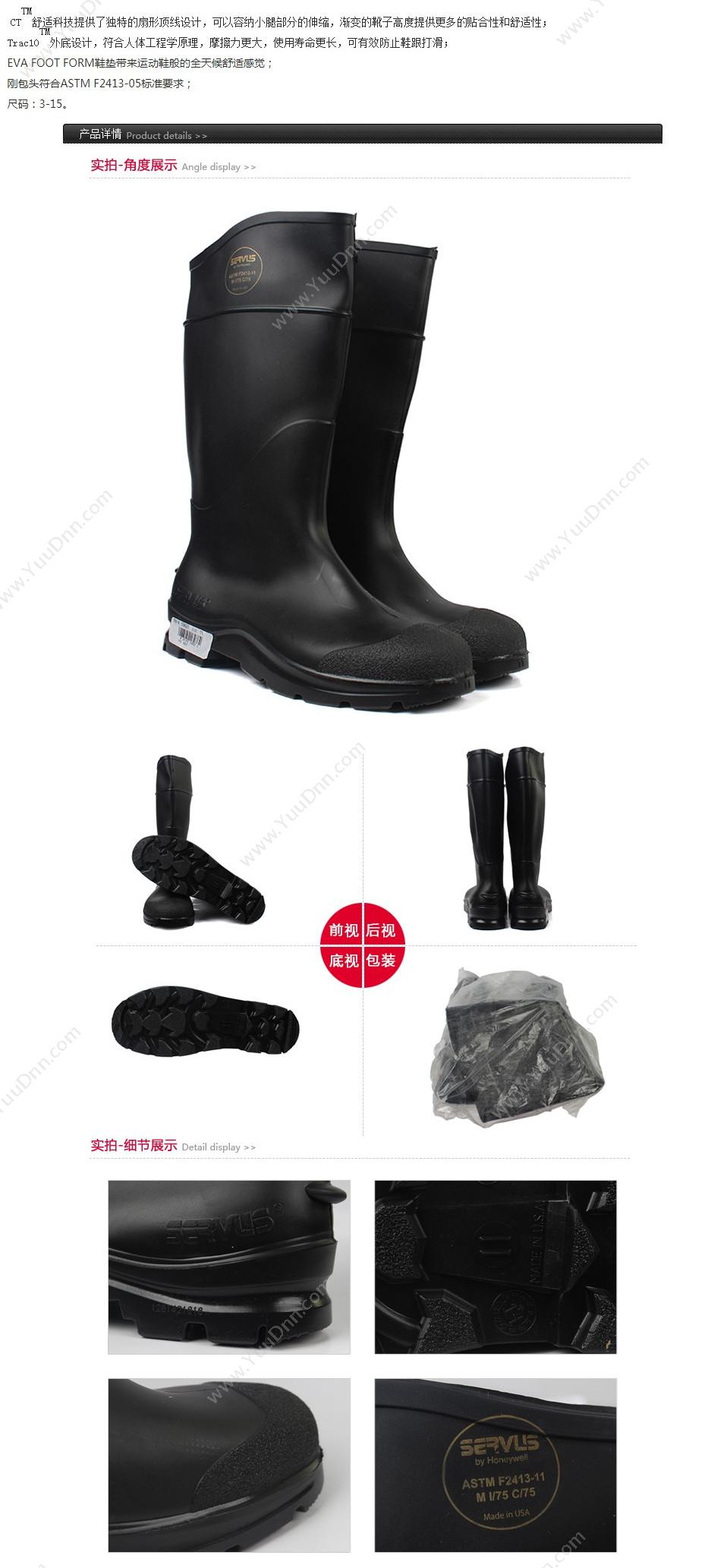 霍尼韦尔 Honeywell 18821 CT高筒经济防护靴 9 （黑） 10双/箱 防化靴