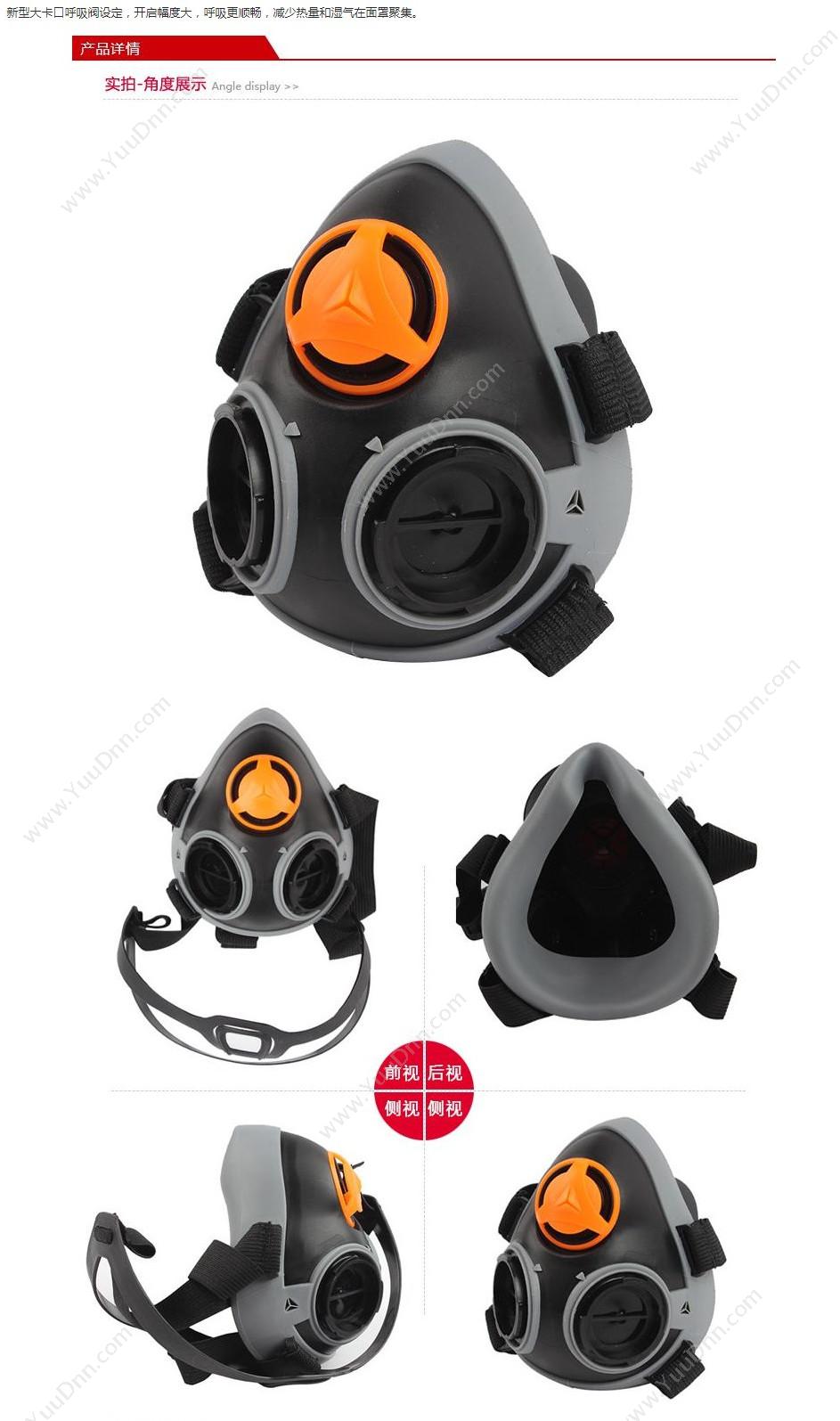 代尔塔 Delta 105014 双滤盒半面罩 M6400 （黑） 20个/箱 防护面罩