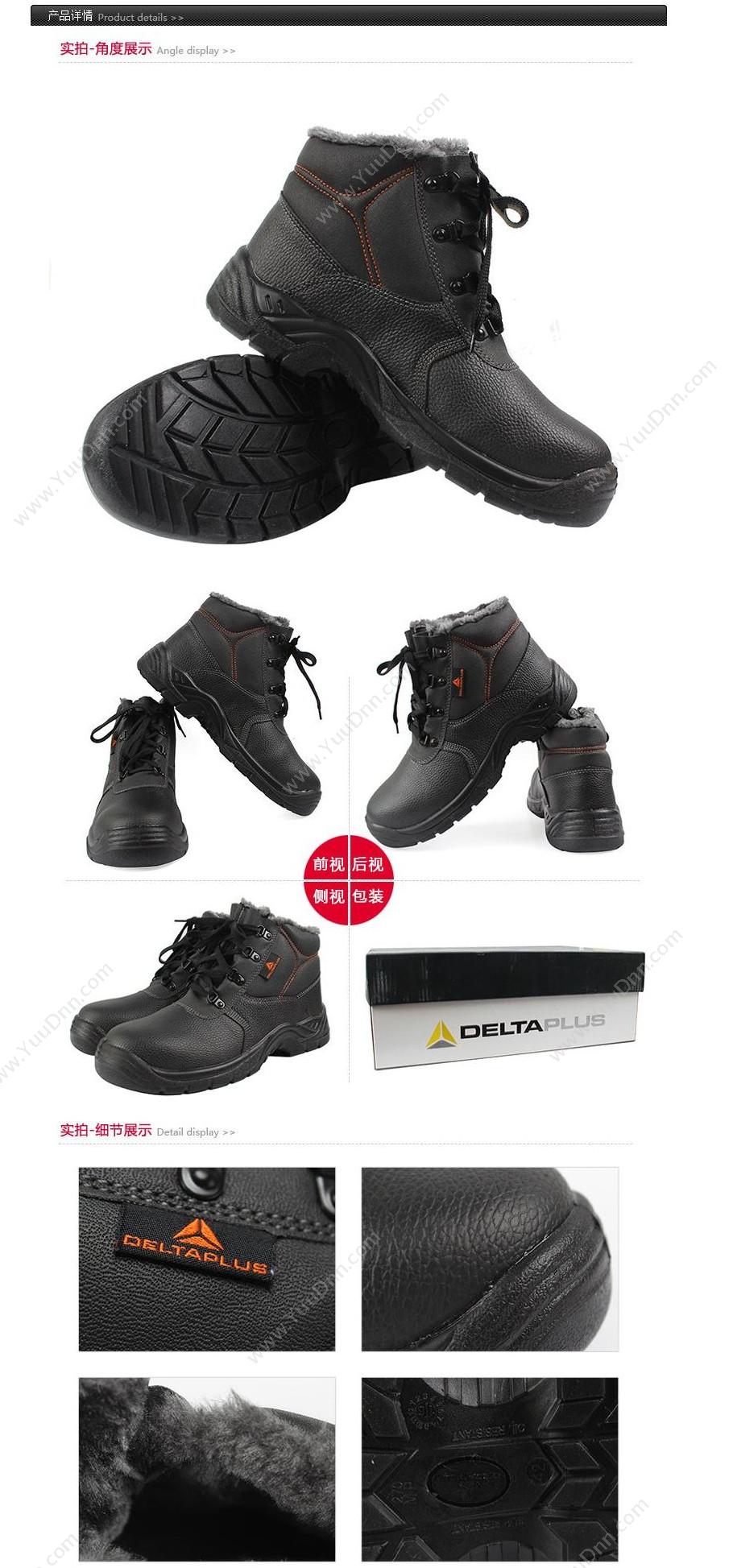 代尔塔 Delta 301512 老虎2代S3中帮-20度 VEGAS WINTER S3/43 （黑） 10双/箱 安全鞋