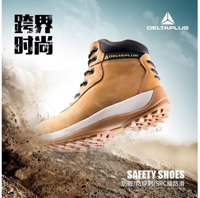 代尔塔 Delta 301912 传奇系列沙漠S3 SAGA S3 HRO /42（黄） 5双/箱 安全鞋