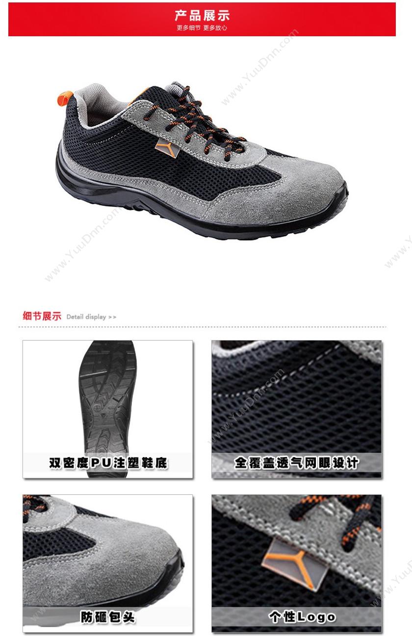 代尔塔 Delta 301221 混血彩虹S1P COMO S1P /40 黑（灰） 10双/箱 安全鞋