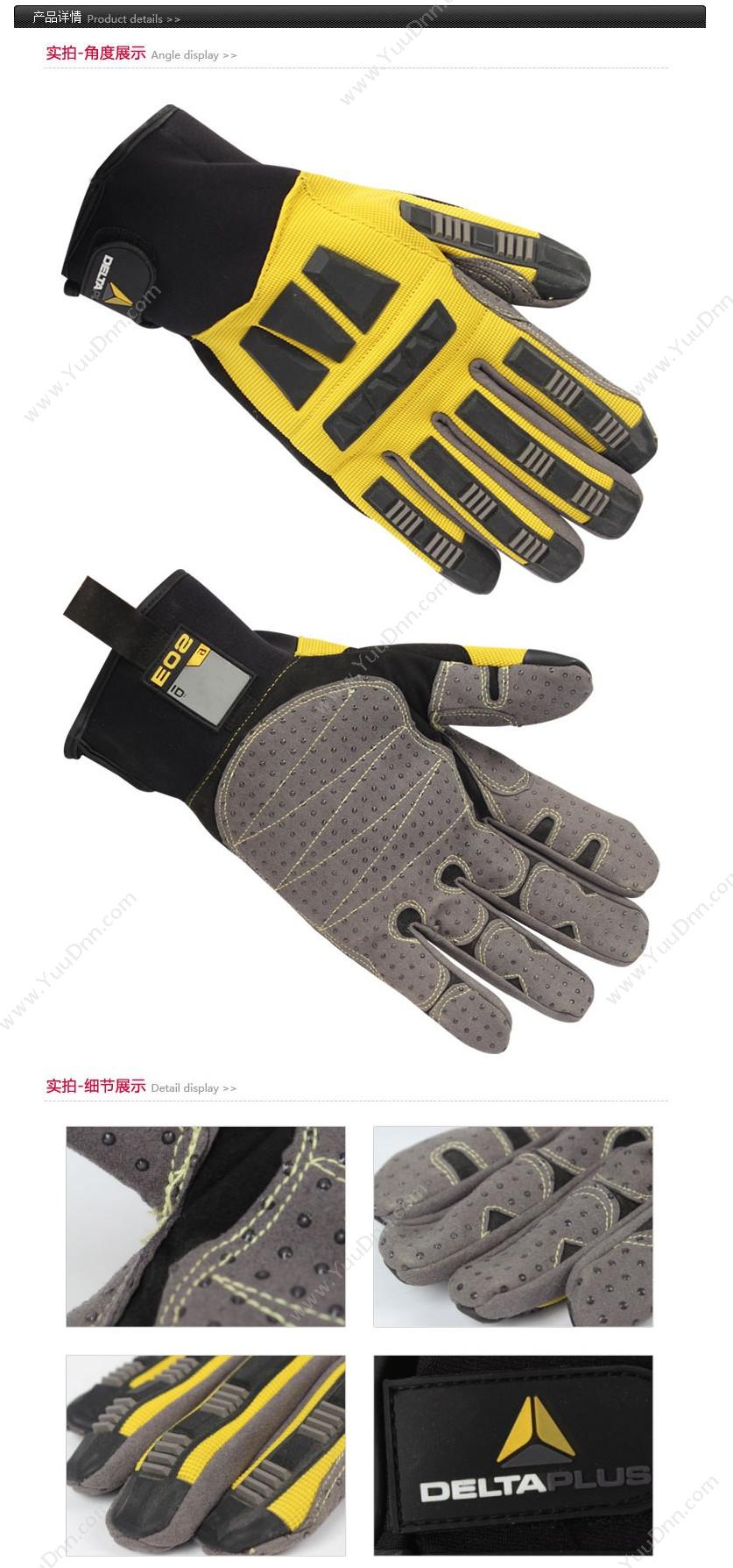 代尔塔 Delta 209902 高空手套 VV902/9 黑黄色 12副/打 普通手套