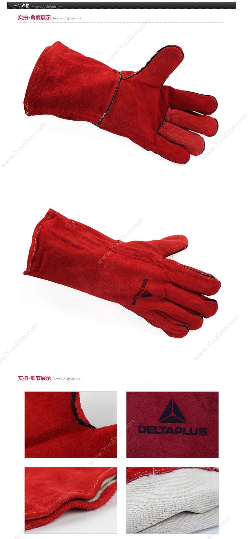 代尔塔 Delta 205615 凯夫拉焊工手套 CA615K/10 红色 12副/打 隔热手套