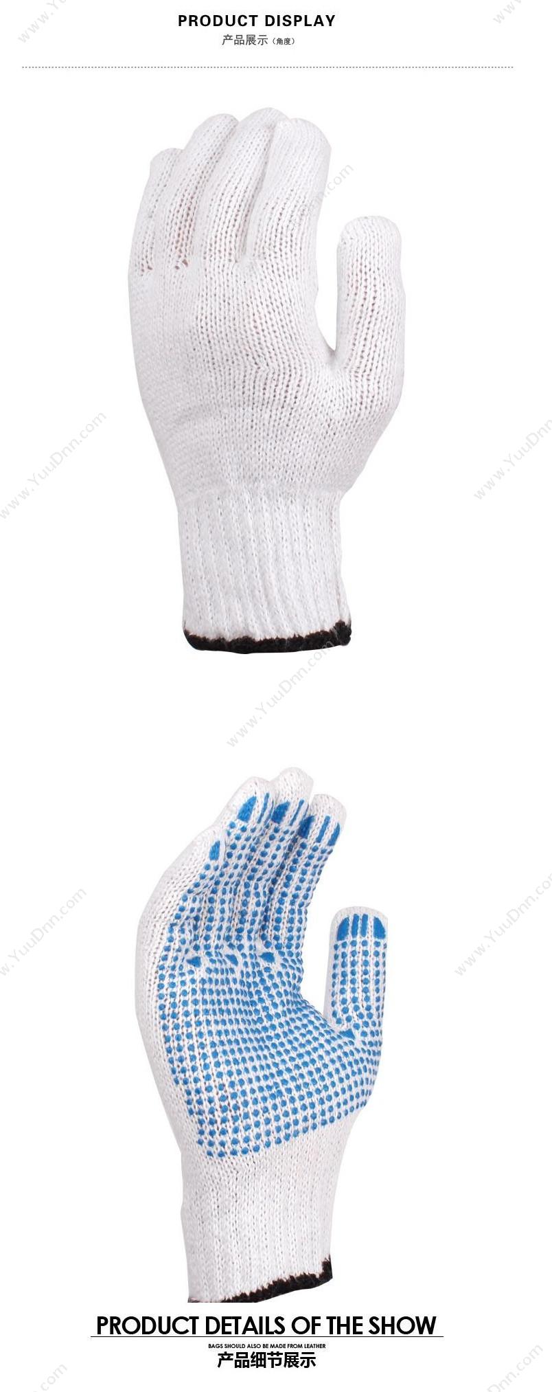 代尔塔 Delta 208006 经济型PVC点塑手套 TP169/9 蓝白色 12副/打 普通手套