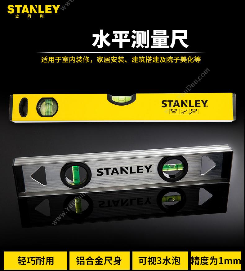 史丹利 Stanley STHT43103-8-23 盒式 60cm 水平尺