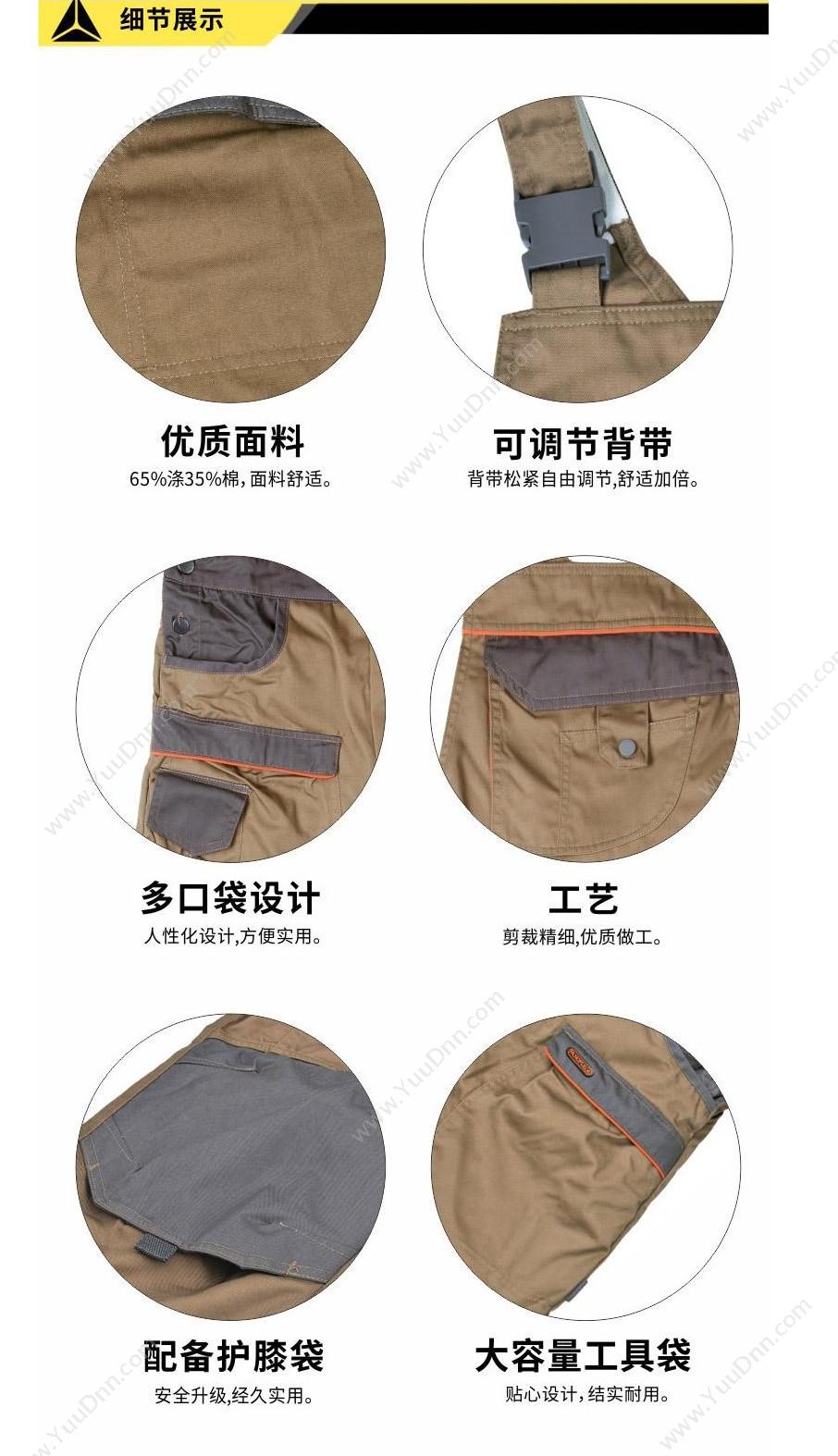 代尔塔 Delta 405348 马克企业系列背带裤 MCSAL/XXL（藏青） 背带裤