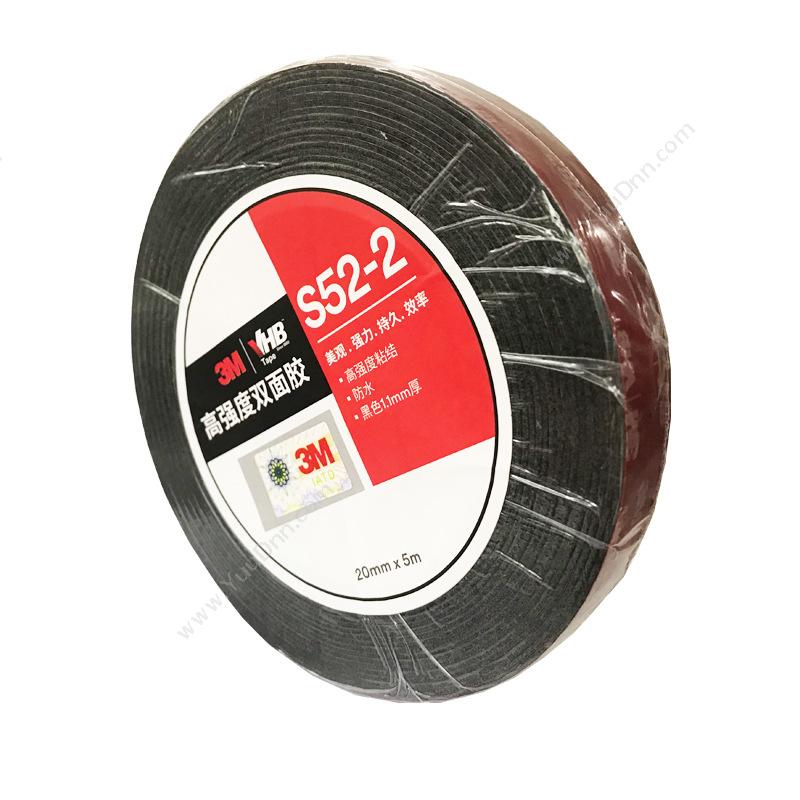 3M3M S52-2 VHB高强度双面胶 20mm×5m  10卷/盒；4盒/箱封箱带