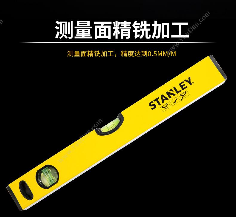 史丹利 Stanley STHT43105-8-23 盒式 100cm 水平尺