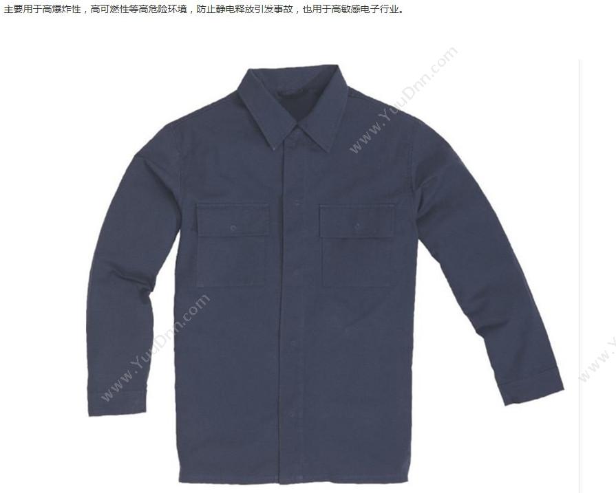 代尔塔 Delta 403023 阻燃防静电衬衫 CHEMISE FR /XL（藏青）  阻燃 阻燃服