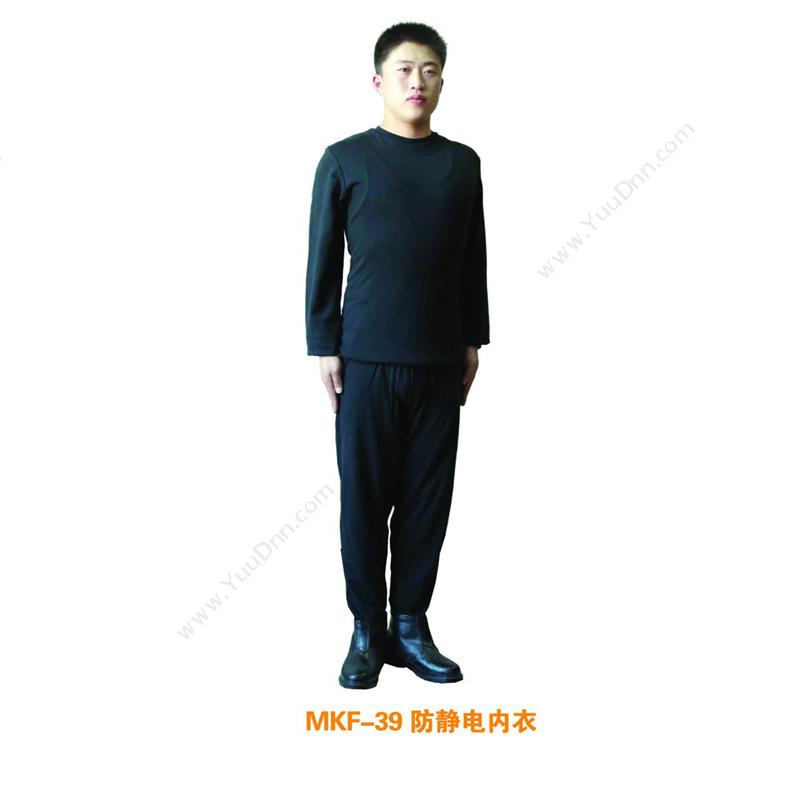 美康 MeikangMKF-39 防静电内衣  （黑）其他身体防护