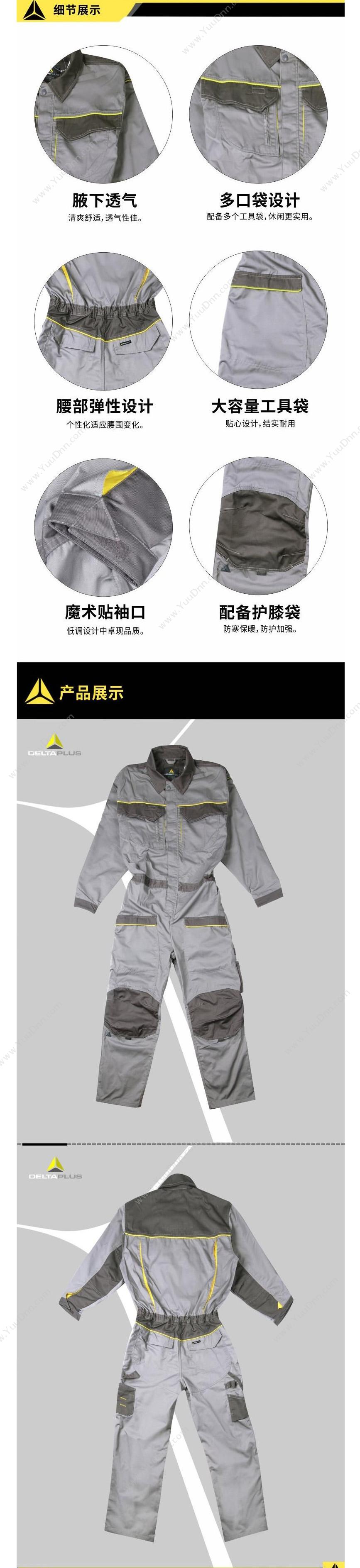 代尔塔 Delta 405347 马克企业系列连体服 MCCOM/S（藏青） 10件/箱 连体服