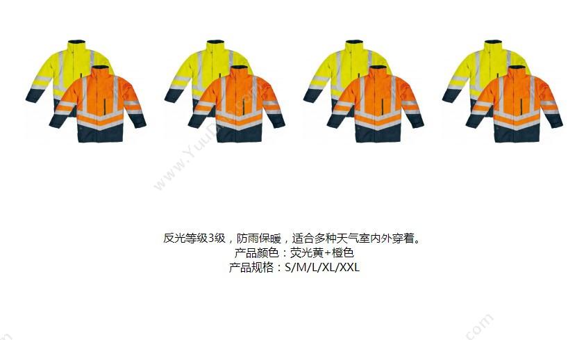 代尔塔 Delta 404012 荧光上衣 PHVE2/XL（黄）  荧光服 荧光上衣