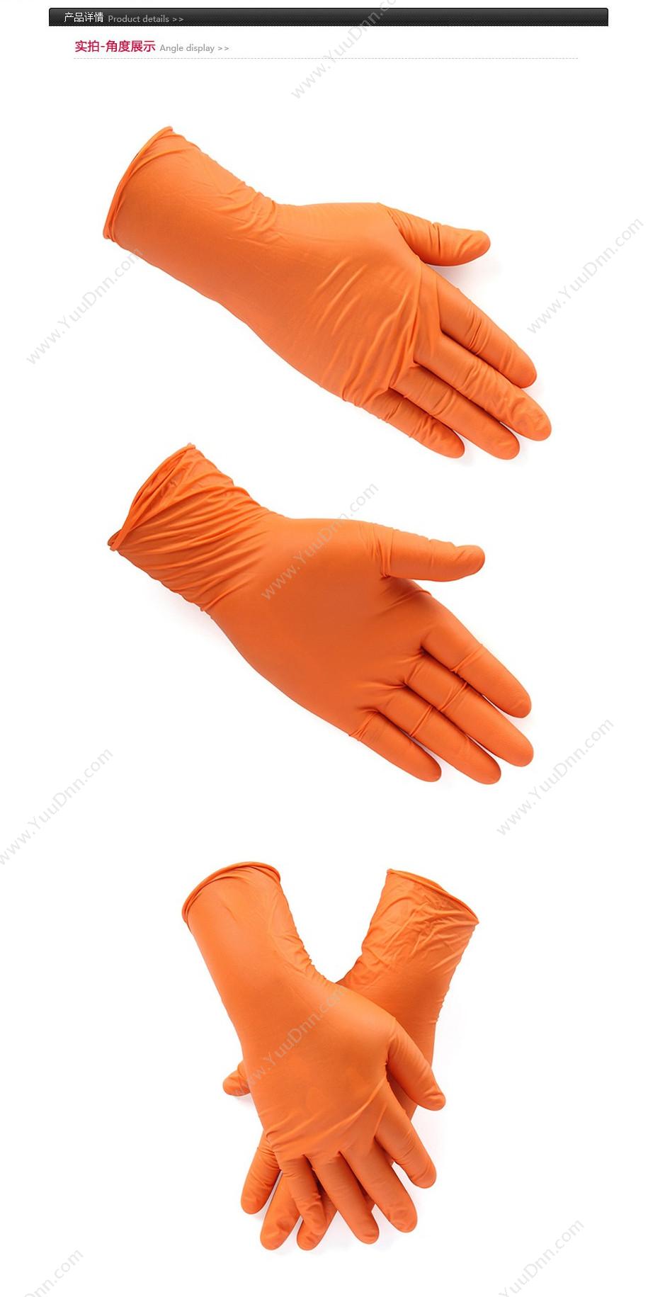 代尔塔 Delta 201375 医疗超厚无粉丁腈手套0.17mm V1500/9.5（橙色） 10盒/箱 一次性手套