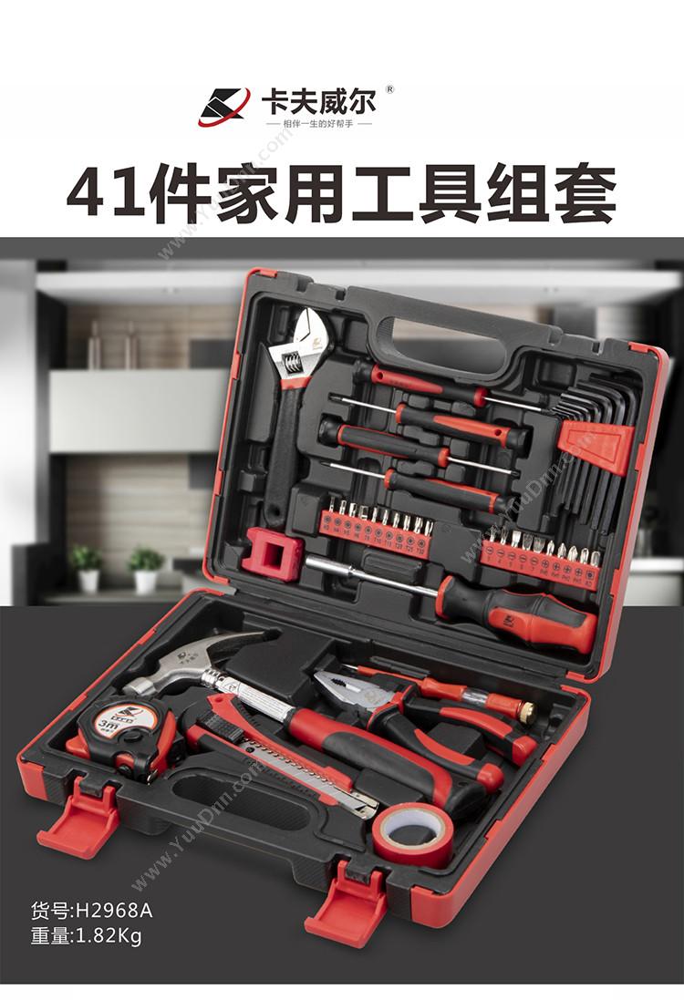 卡夫威尔 OK-Tools 卡夫威尔 H2932A 家用工具箱套装 58件套 随车/家用工具套装