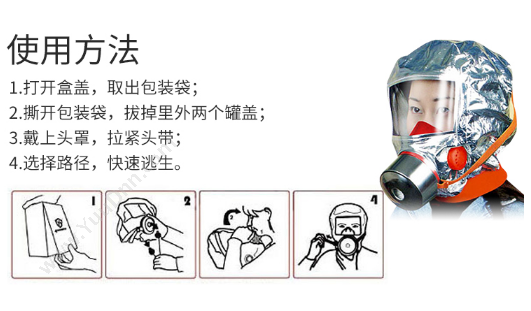 浙安 TZL30 逃生面具过滤式消防自救呼吸器  红色 防毒面具