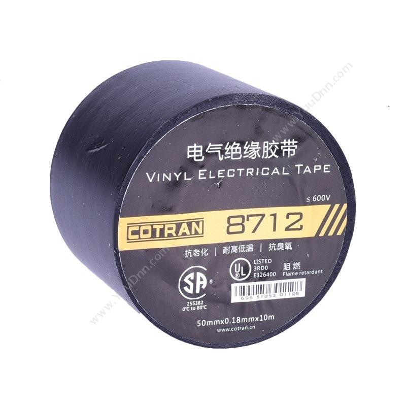 科创 Cotran8712 电气绝缘胶带 50mm*0.18mm*10m 黑色 5PCS/塑封，100PCS/箱电工胶带