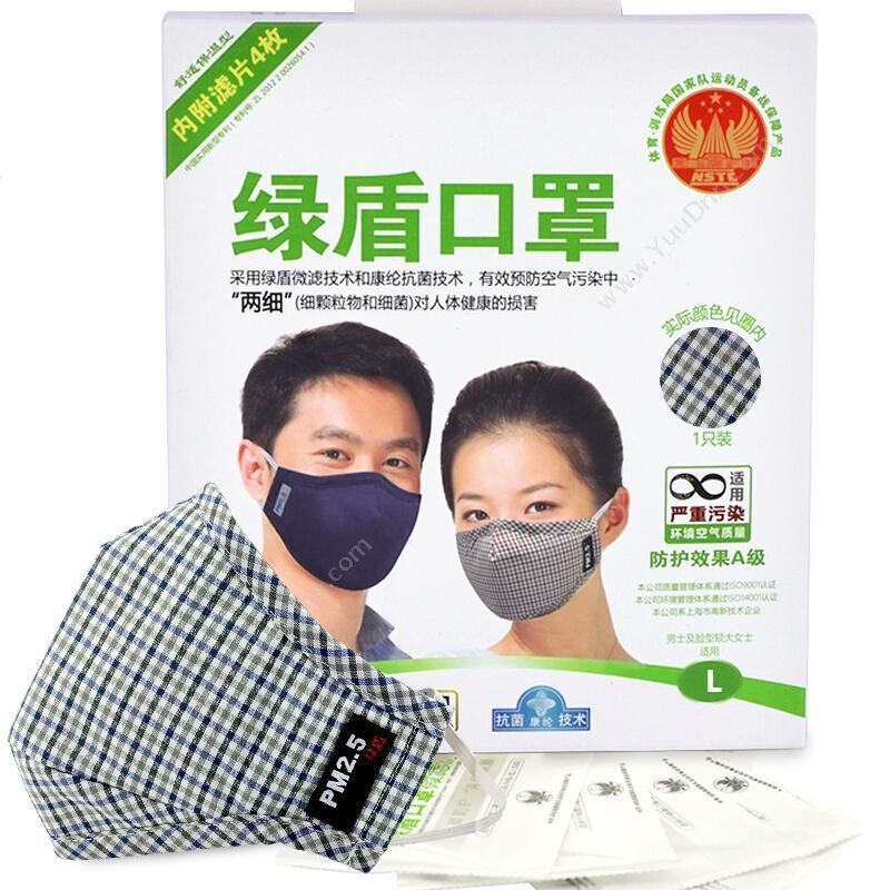 绿盾 Lvdun舒适保暖型 防尘防雾霾抗菌口罩 蓝灰格L防护口罩