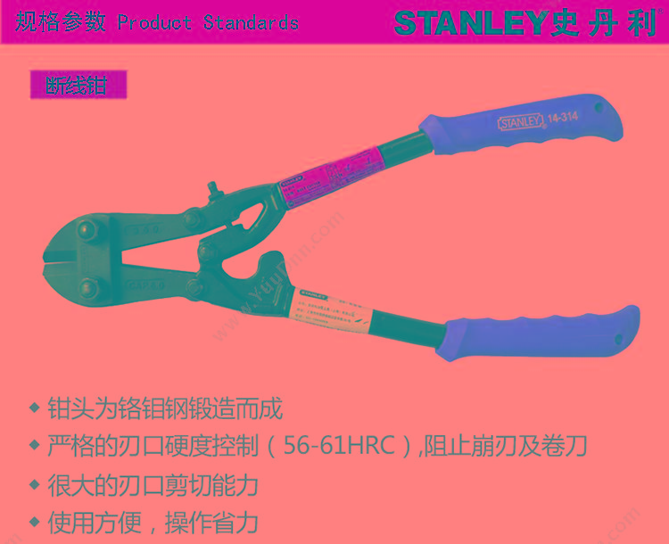 史丹利 Stanley 14-336-23   36