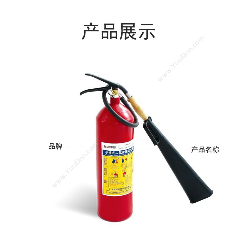 联塑 手提式  2KG 二氧化碳灭火器