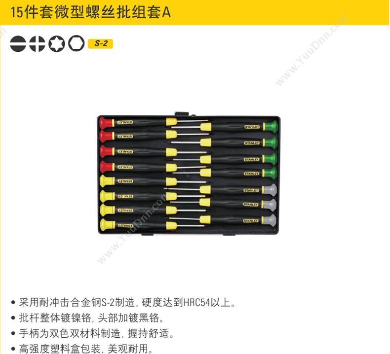 史丹利 Stanley 66-381 电脑工具（黑） 其他管道工具