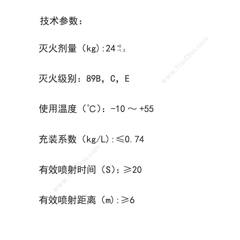 联塑 推车式  24KG 二氧化碳灭火器