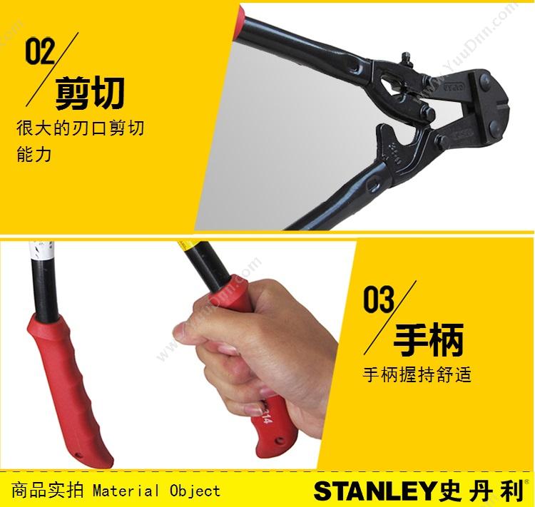 史丹利 Stanley 14-318-23   18