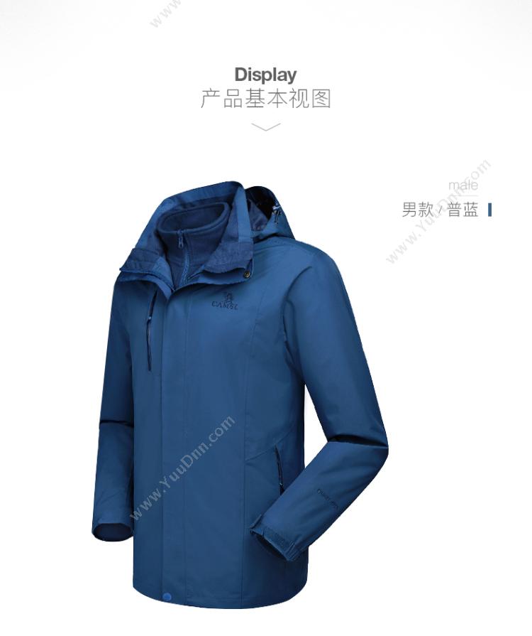 骆驼 Camel A7W217127  冲锋衣（普蓝色）男款 XS 防寒服