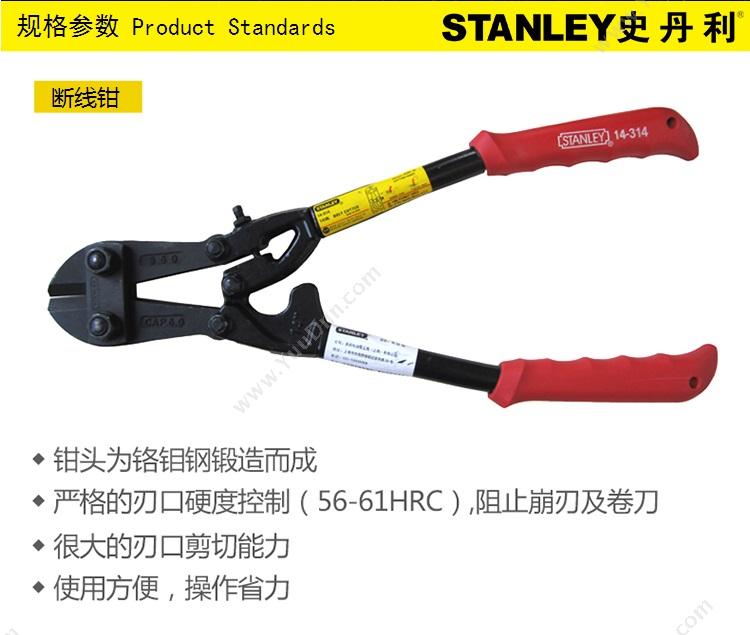 史丹利 Stanley 14-318-23   18