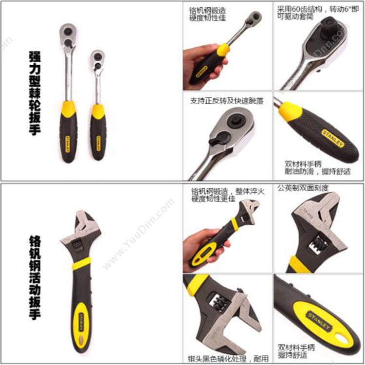 史丹利 Stanley LT-025 套筒扳手组 278*375*45mm 套筒旋具头综合套装