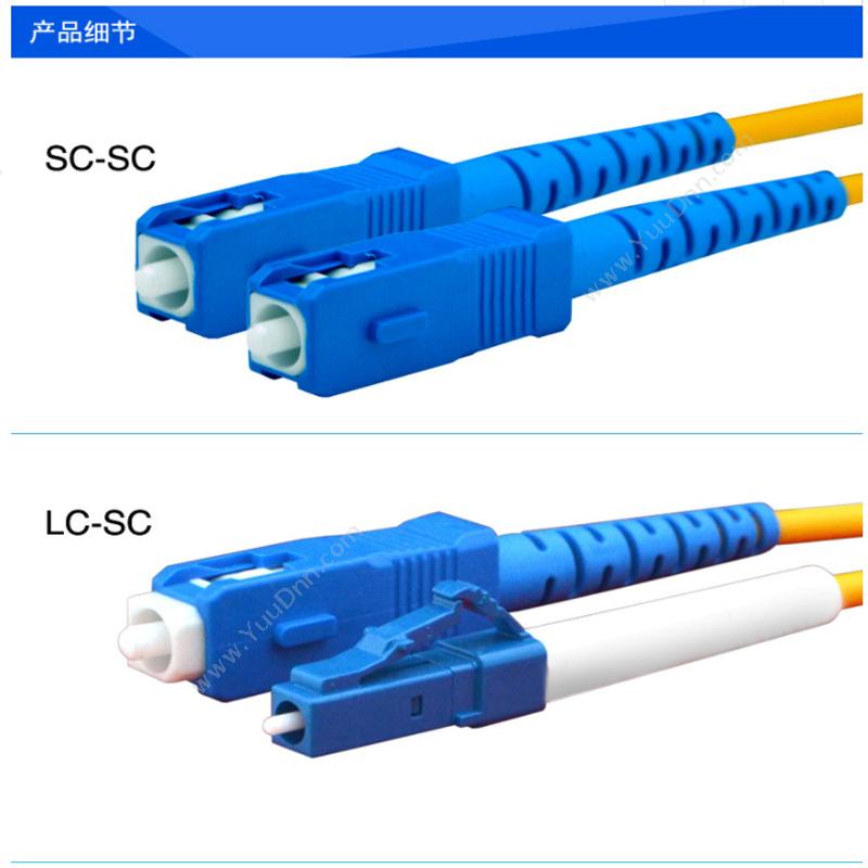 酷比客 L-Cubic LC-FC   单模单芯 15米 光纤跳线