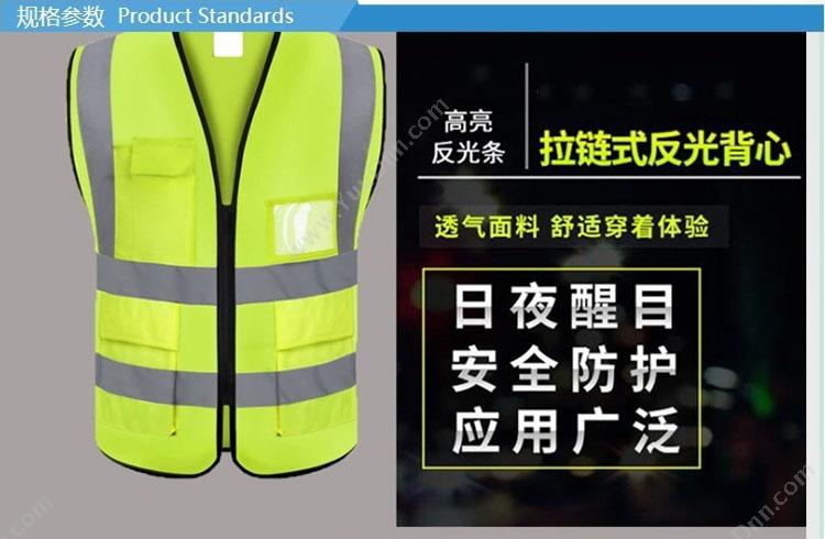俊滢 Junying 俊滢 JY 拉链式荧光  黄（绿） 塑料包装 安全防护/透气耐磨/高亮反光/易洗快干 反光背心