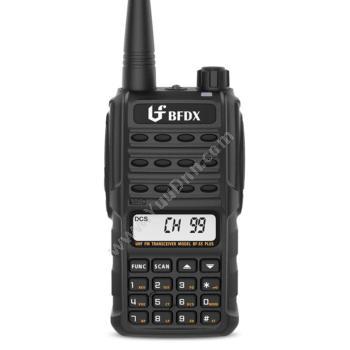 北峰 BFDXBF-S5 Plus 民用无线对讲机【短天线】手持对讲机